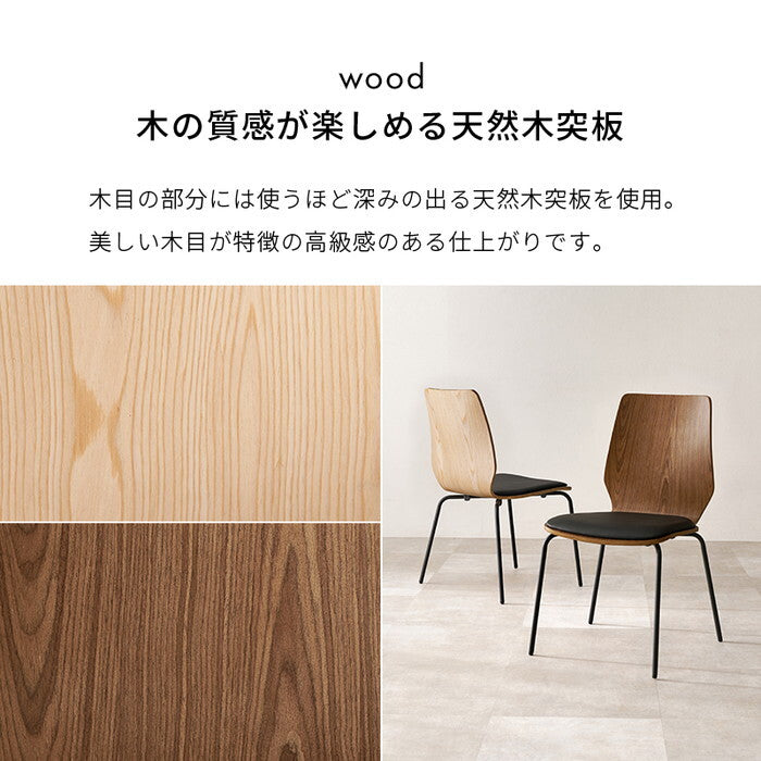 ダイニングチェア ブラウン ナチュラル 幅52×奥行53×高さ81.5×座面高43cm LC-4828 hgs-3000006019の画像