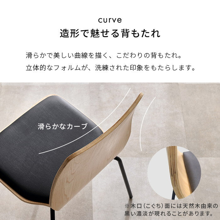 ダイニングチェア ブラウン ナチュラル 幅52×奥行53×高さ81.5×座面高43cm LC-4828 hgs-3000006019の画像