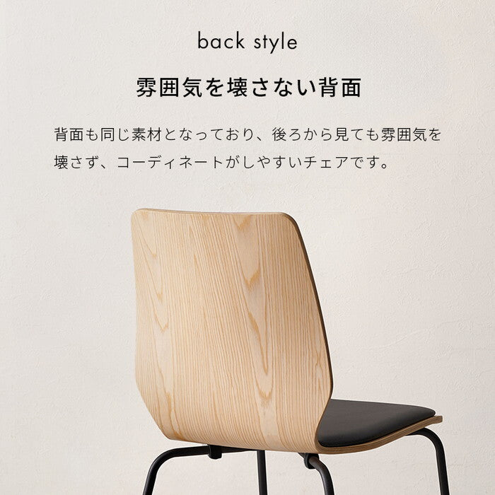 ダイニングチェア ブラウン ナチュラル 幅52×奥行53×高さ81.5×座面高43cm LC-4828 hgs-3000006019の画像