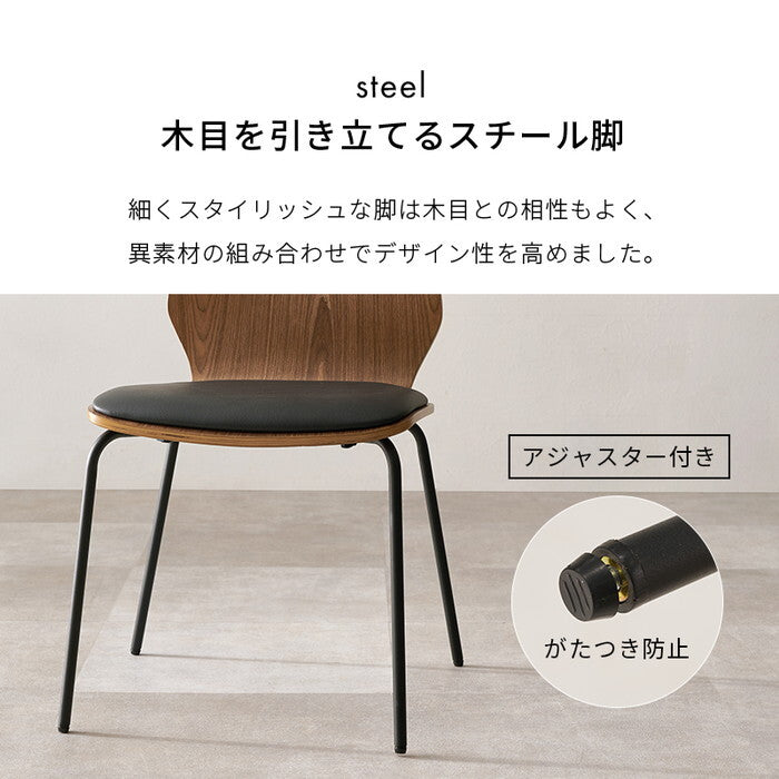 ダイニングチェア ブラウン ナチュラル 幅52×奥行53×高さ81.5×座面高43cm LC-4828 hgs-3000006019の画像
