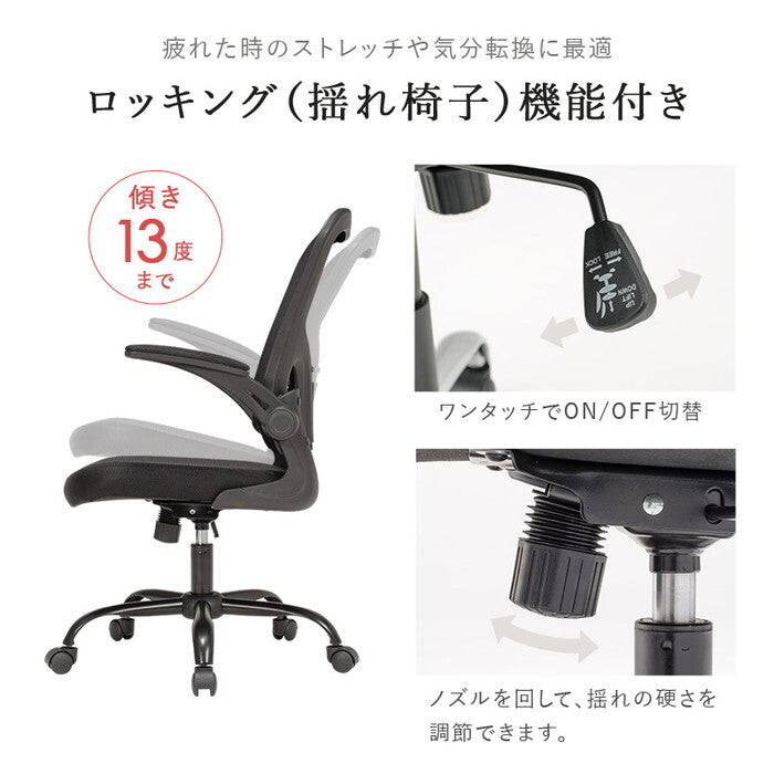 オフィスチェア ブラック グレー 幅63×奥行63×高さ96.5〜104.5×座面高43.5〜51.5cm LHC-4411 hgs-3000006021の画像