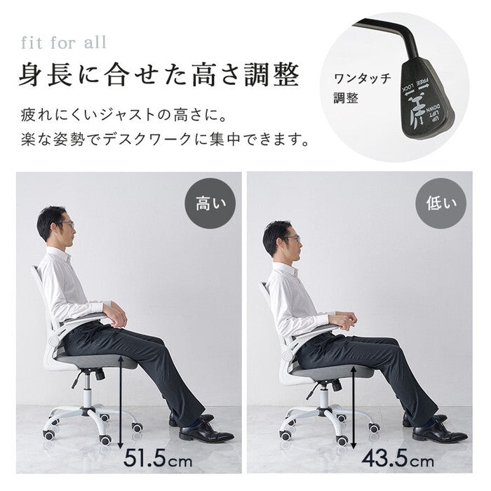 オフィスチェア ブラック グレー 幅63×奥行63×高さ96.5〜104.5×座面高43.5〜51.5cm LHC-4411 hgs-3000006021の画像