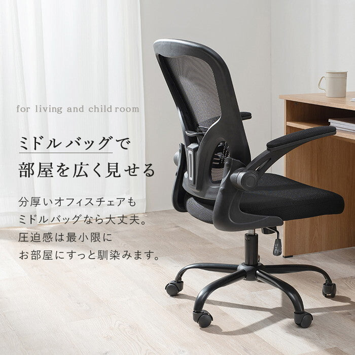オフィスチェア ブラック グレー 幅63×奥行63×高さ96.5〜104.5×座面高43.5〜51.5cm LHC-4411 hgs-3000006021の画像