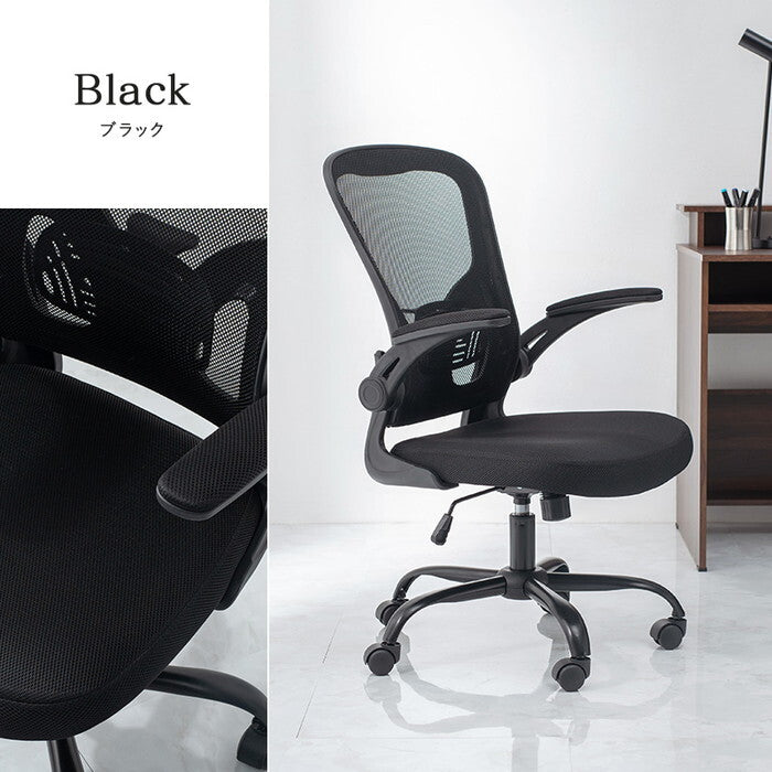 オフィスチェア ブラック グレー 幅63×奥行63×高さ96.5〜104.5×座面高43.5〜51.5cm LHC-4411 hgs-3000006021の画像