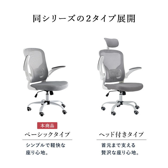 オフィスチェア ブラック グレー 幅63×奥行63×高さ96.5〜104.5×座面高43.5〜51.5cm LHC-4411 hgs-3000006021の画像