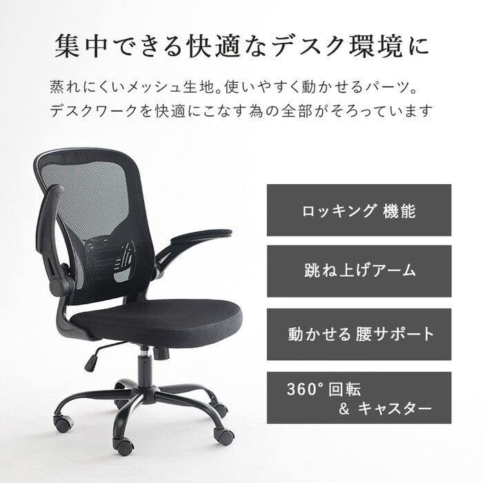 オフィスチェア ブラック グレー 幅63×奥行63×高さ96.5〜104.5×座面高43.5〜51.5cm LHC-4411 hgs-3000006021の画像