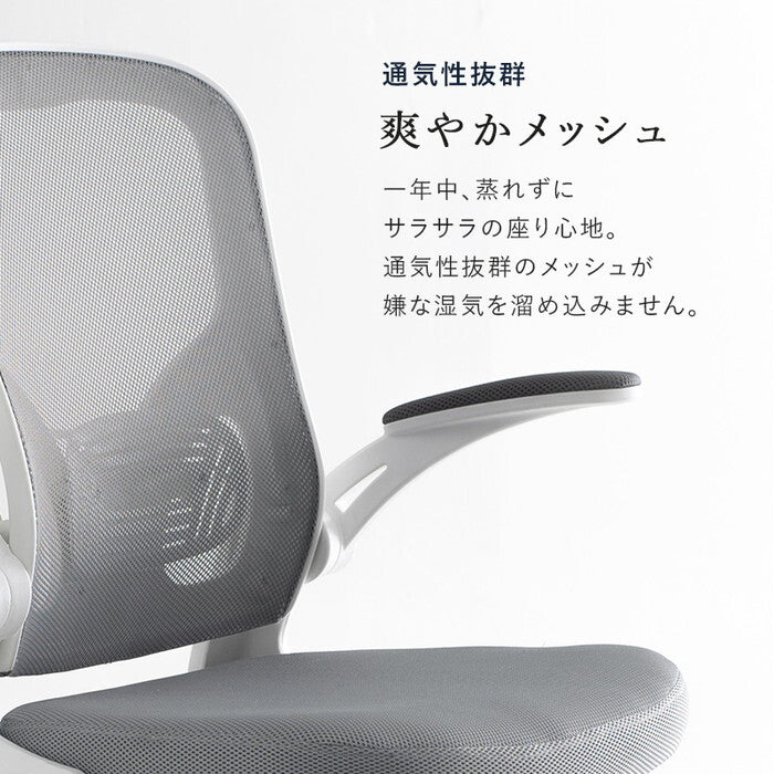 オフィスチェア ブラック グレー 幅63×奥行63×高さ96.5〜104.5×座面高43.5〜51.5cm LHC-4411 hgs-3000006021の画像
