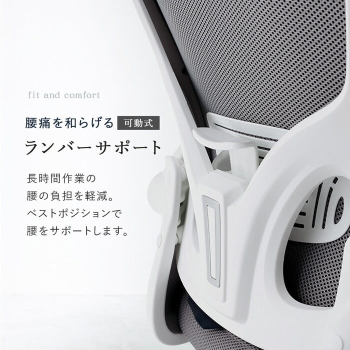 オフィスチェア ブラック グレー 幅63×奥行63×高さ96.5〜104.5×座面高43.5〜51.5cm LHC-4411 hgs-3000006021の画像
