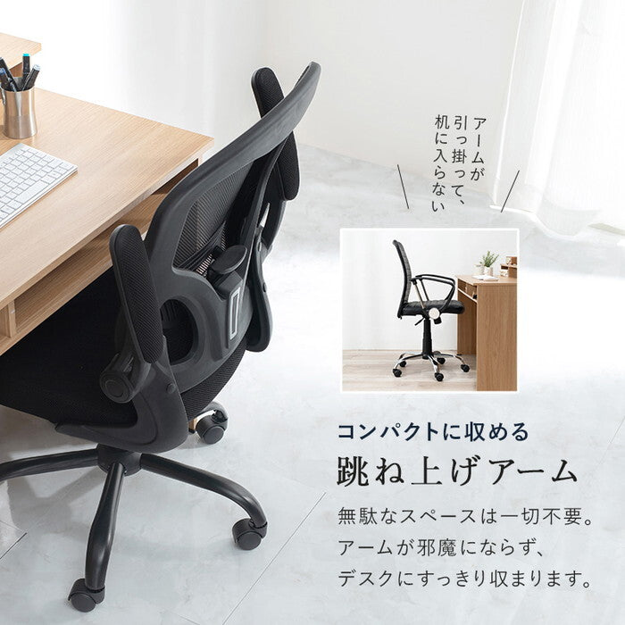 オフィスチェア ブラック グレー 幅63×奥行63×高さ96.5〜104.5×座面高43.5〜51.5cm LHC-4411 hgs-3000006021の画像