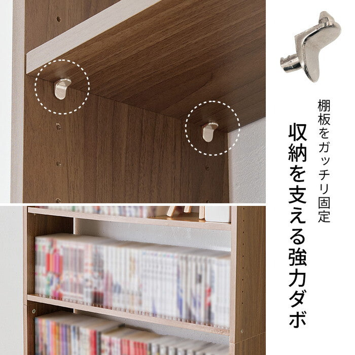 突っ張り壁面収納ラック ダークブラウン ナチュラル ホワイトウォッシュ 幅80×奥行22×高さ203〜276cm RCC-1560 hgs-3000006068の画像