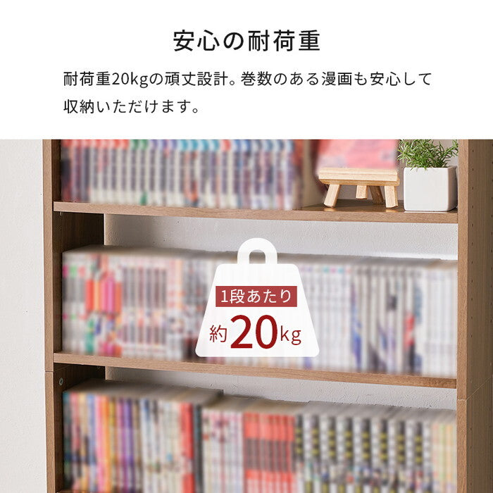 突っ張り壁面収納ラック ダークブラウン ナチュラル ホワイトウォッシュ 幅80×奥行22×高さ203〜276cm RCC-1560 hgs-3000006068の画像