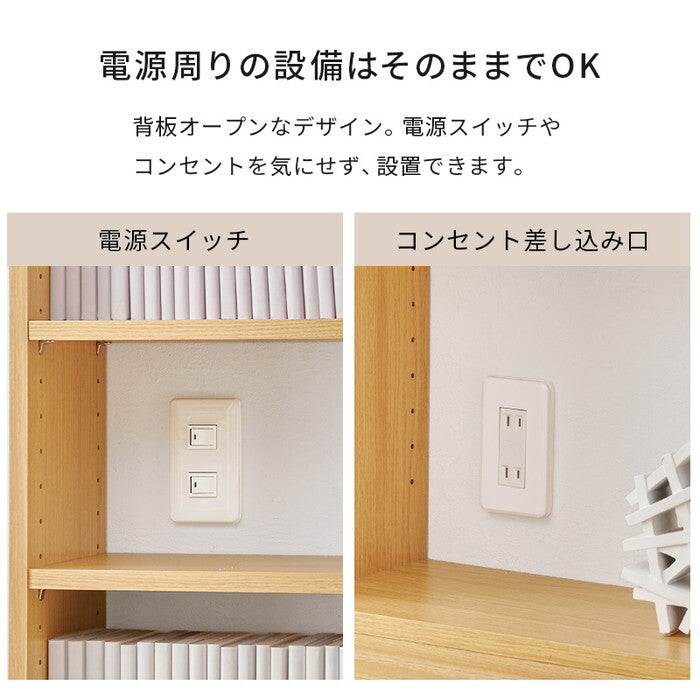 突っ張り壁面収納ラック ダークブラウン ナチュラル ホワイトウォッシュ 幅80×奥行22×高さ203〜276cm RCC-1560 hgs-3000006068の画像