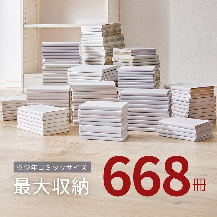 突っ張り壁面収納ラック ダークブラウン ナチュラル ホワイトウォッシュ 幅80×奥行22×高さ203〜276cm RCC-1560 hgs-3000006068の画像