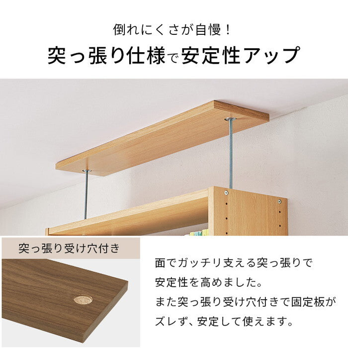 突っ張り壁面収納ラック ダークブラウン ナチュラル ホワイトウォッシュ 幅80×奥行22×高さ203〜276cm RCC-1560 hgs-3000006068の画像