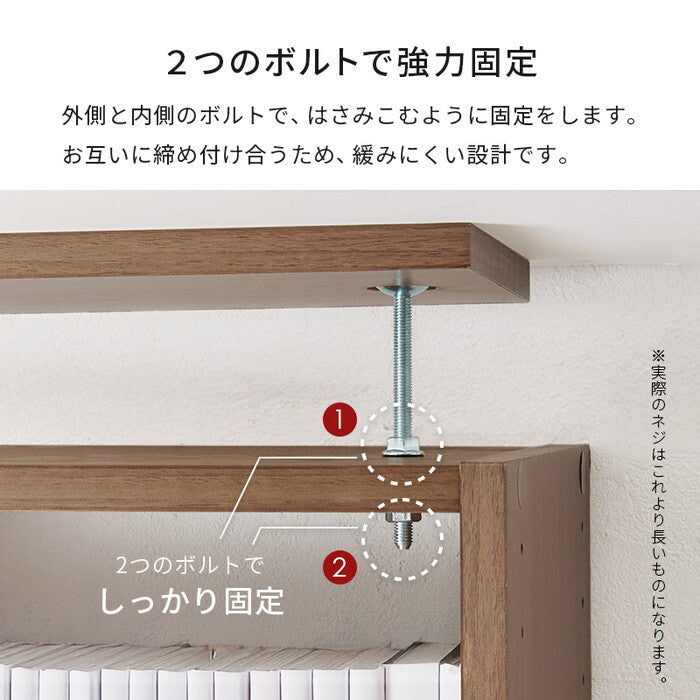 突っ張り壁面収納ラック ダークブラウン ナチュラル ホワイトウォッシュ 幅80×奥行22×高さ203〜276cm RCC-1560 hgs-3000006068の画像