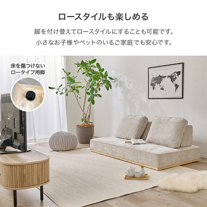 アイランドソファ アイボリー ライトグレー ユニオンS-20-2S hgs-3000006139の画像