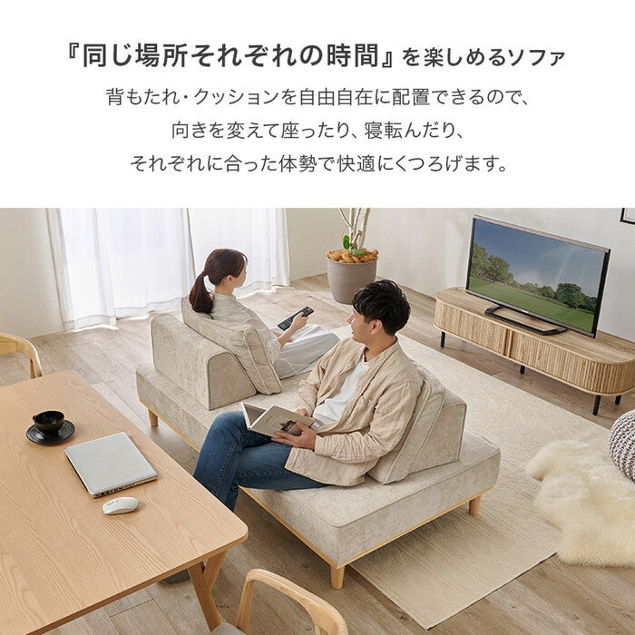 アイランドソファ アイボリー ライトグレー ユニオンS-20-2S hgs-3000006139の画像