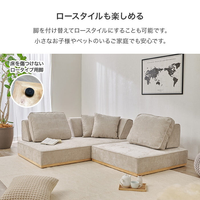 アイランドソファ アイボリー ライトグレー ユニオンS-21-4S hgs-3000006141の画像