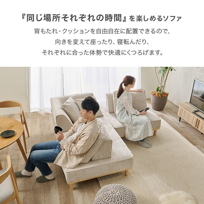 アイランドソファ アイボリー ライトグレー ユニオンS-21-4S hgs-3000006141の画像