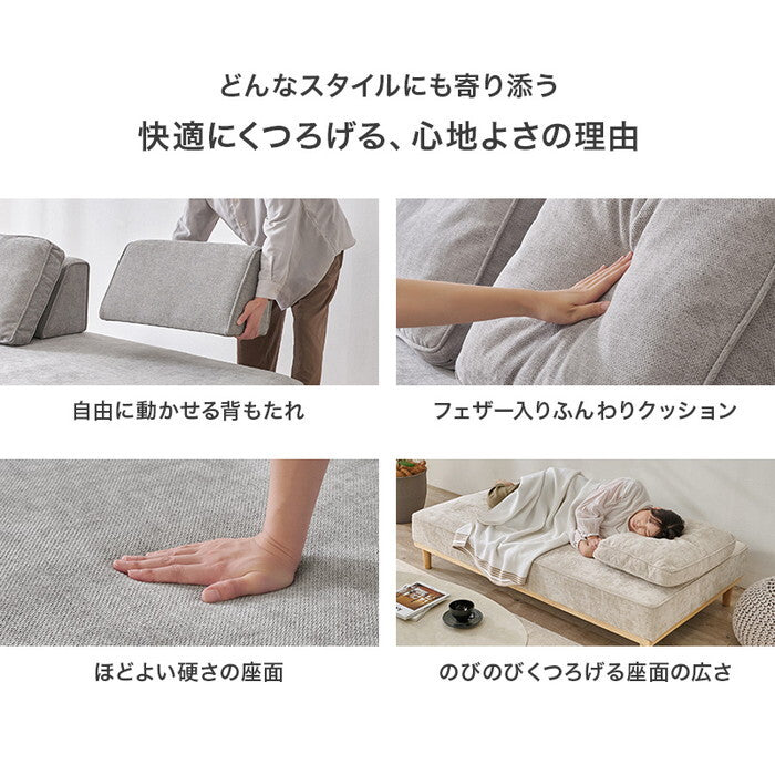 アイランドソファ アイボリー ライトグレー ユニオンS-21-4S hgs-3000006141の画像