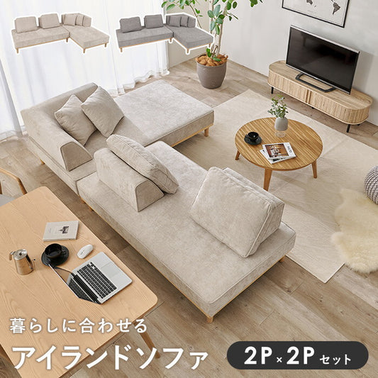 アイランドソファ アイボリー ライトグレー ユニオンS-22-4S hgs-3000006143の画像