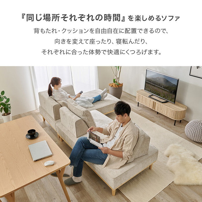 アイランドソファ アイボリー ライトグレー ユニオンS-22-4S hgs-3000006143の画像