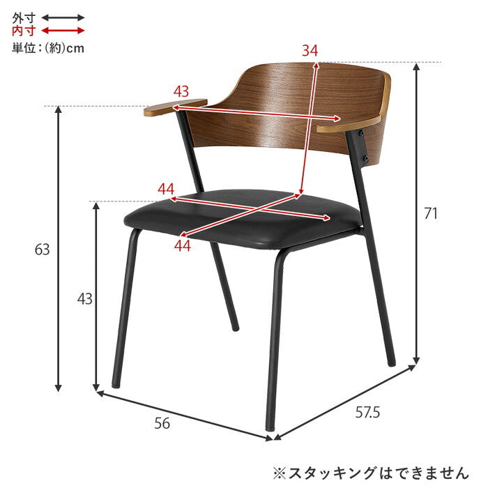 ダイニングチェア ２脚組 ブラウン/ダークグレー ブラウン/ブラック ナチュラル/ベージュ ナチュラル/ダークグレー ナチュラル/ライトグレー 幅56×奥行57.5×高さ71×座面高43cm LC-4835-2S hgs-3000006155の画像
