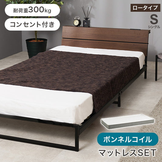 マットレス付シングルベッド ダークブラウン グレー ホワイト KH-3073S3301 hgs-3000006165の画像