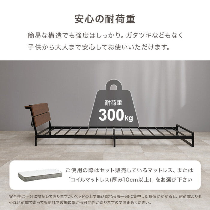 マットレス付シングルベッド ダークブラウン グレー ホワイト KH-3073S3301 hgs-3000006165の画像