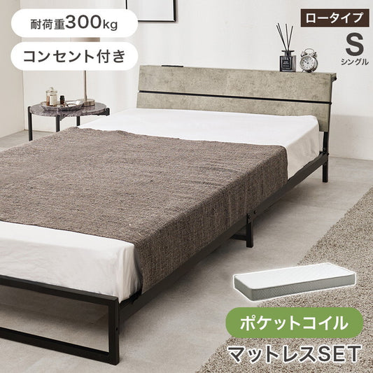 マットレス付シングルベッド ダークブラウン グレー ホワイト KH-3073S3302 hgs-3000006166の画像