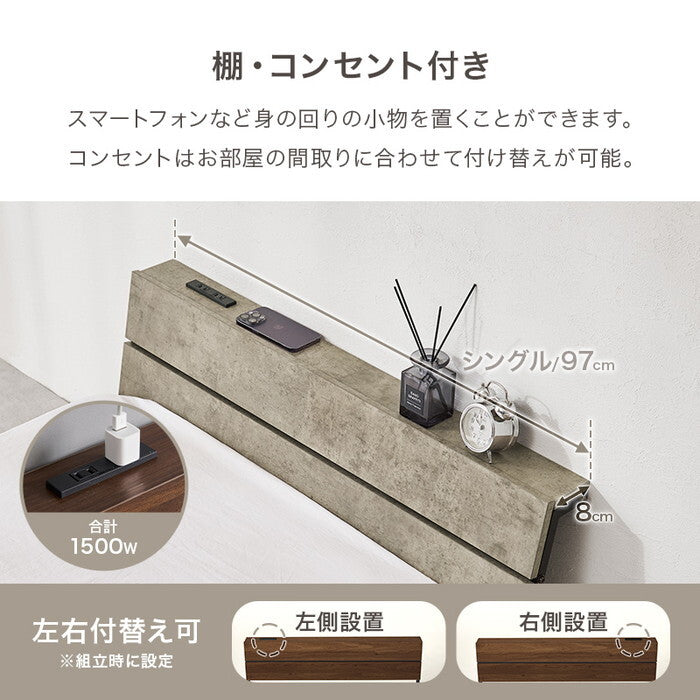マットレス付シングルベッド ダークブラウン グレー ホワイト KH-3073S3302 hgs-3000006166の画像