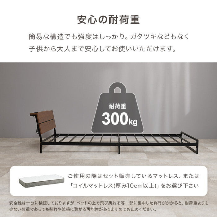 マットレス付シングルベッド ダークブラウン グレー ホワイト KH-3073S3302 hgs-3000006166の画像