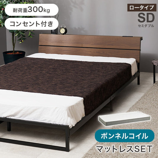 マットレス付セミダブルベッド ダークブラウン グレー ホワイト KH-3073SD3301 hgs-3000006171の画像