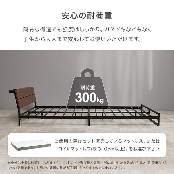 マットレス付セミダブルベッド ダークブラウン グレー ホワイト KH-3073SD3301 hgs-3000006171の画像