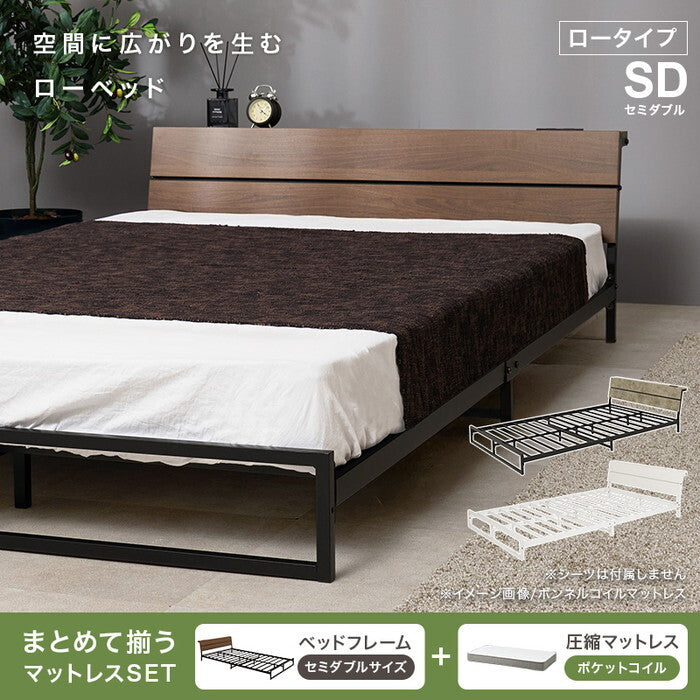 マットレス付セミダブルベッド ダークブラウン グレー ホワイト KH-3073SD3302 hgs-3000006172の画像