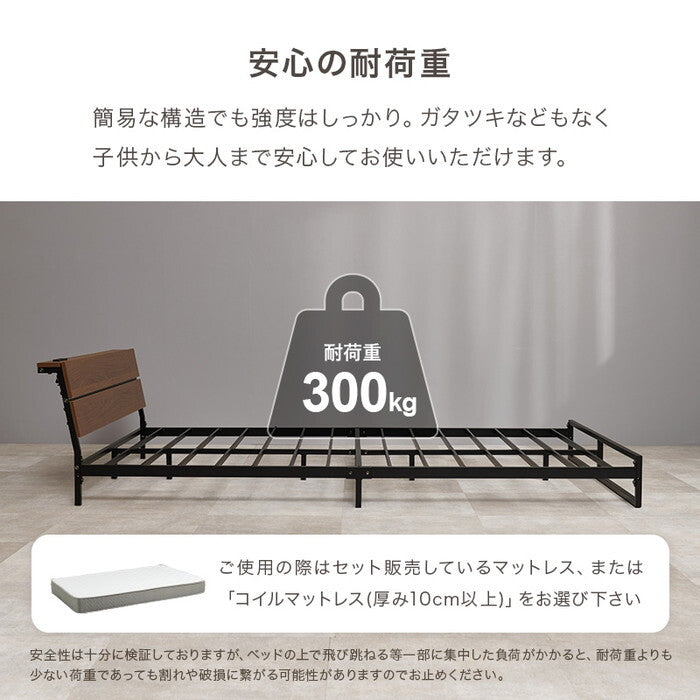マットレス付セミダブルベッド ダークブラウン グレー ホワイト KH-3073SD3302 hgs-3000006172の画像
