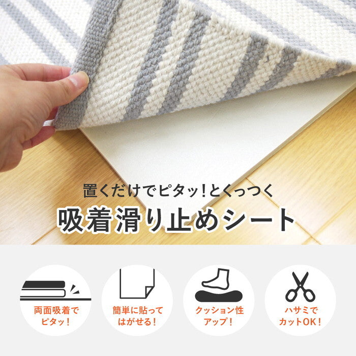 吸着滑り止めシート ピタりずむ 約35cm 円形 グレー hig-110601920xの画像