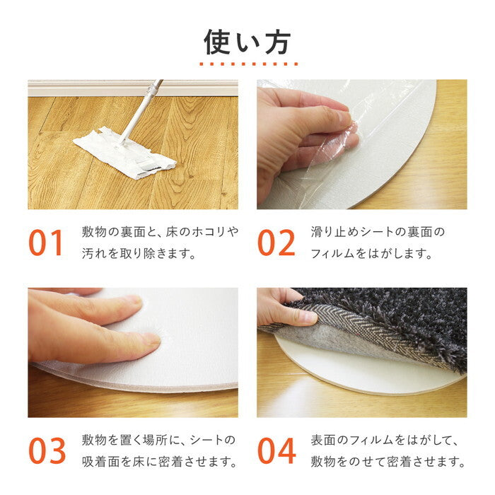 吸着滑り止めシート ピタりずむ 約35cm 円形 グレー hig-110601920xの画像