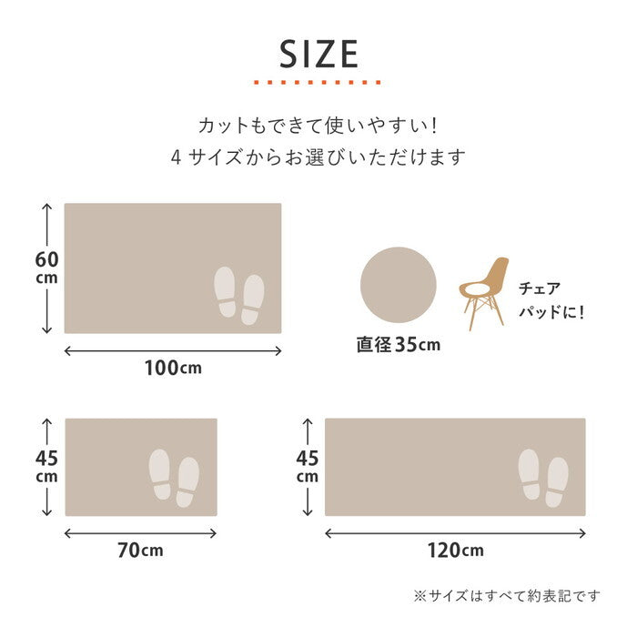 吸着滑り止めシート ピタりずむ 約35cm 円形 グレー hig-110601920xの画像