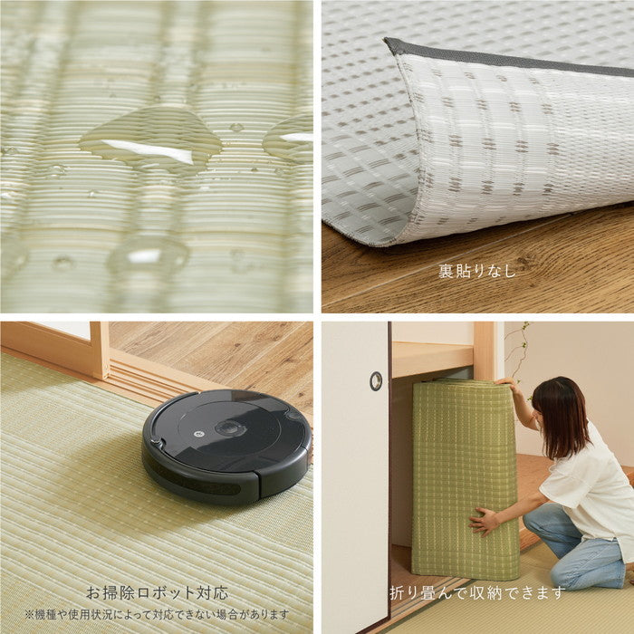 洗える い草風 カーペット 涼風 りょうふう 江戸間 2帖 2畳 PP ラグ ござ ビニール風 上敷き 畳の保護 畳替え 国産 hig-12201220xの画像