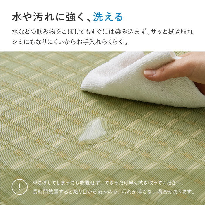 洗える い草風 カーペット 涼風 りょうふう 本間 2帖 2畳 PP ラグ ござ ビニール風 上敷き 畳の保護 畳替え 国産 hig-12201320xの画像