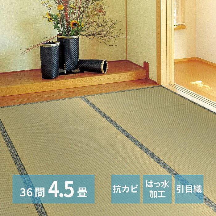 い草カーペット 白馬 36間4.5帖 hig-142736745xの画像
