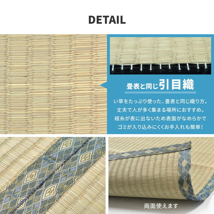 い草カーペット 白馬 36間8帖 hig-142736780xの画像