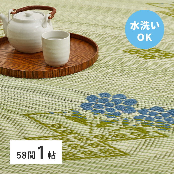 洗えるい草風カーペット #110 58間1帖 hig-15241700xの画像
