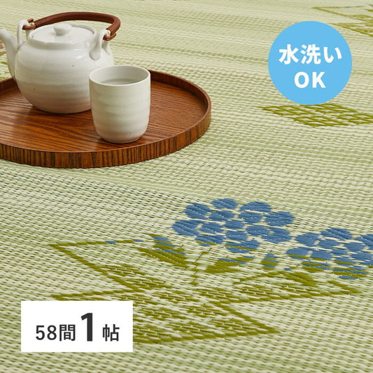 洗えるい草風カーペット #110 58間1帖 hig-15241700xの画像