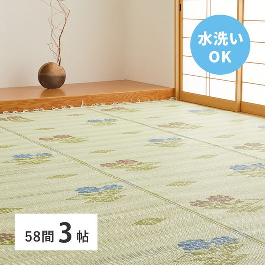 洗えるい草風カーペット #110 58間3帖 hig-15241730xの画像
