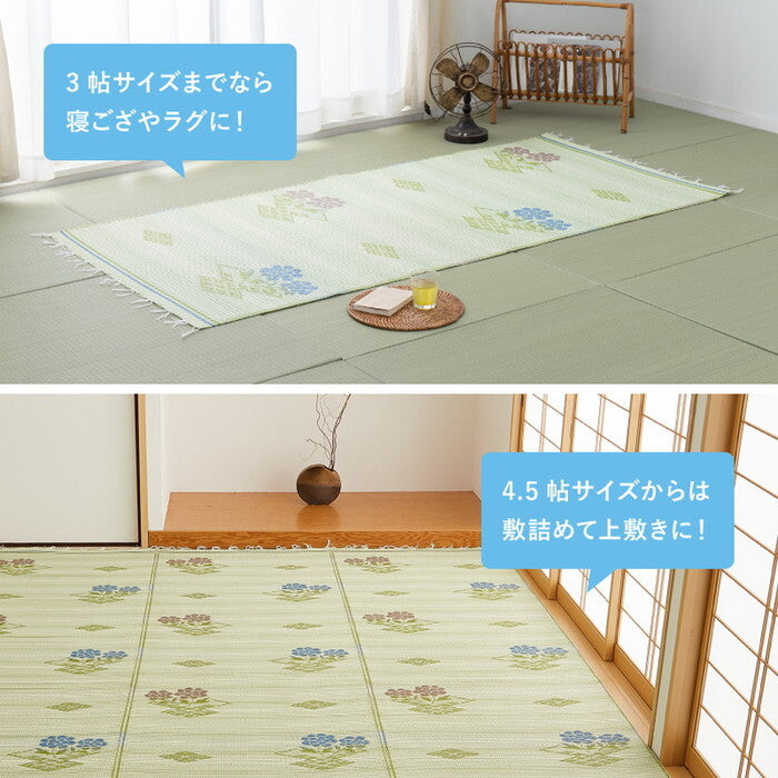 洗えるい草風カーペット #110 本間2帖 hig-15242820xの画像