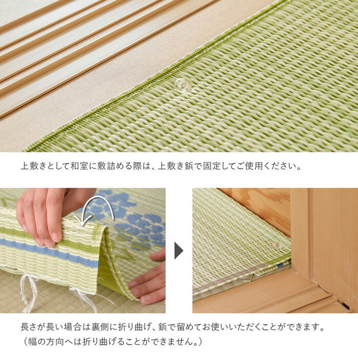 洗えるい草風カーペット #110 本間2帖 hig-15242820xの画像