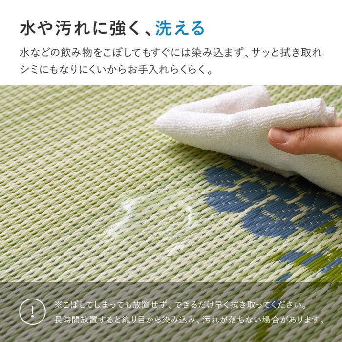 洗えるい草風カーペット #110 本間2帖 hig-15242820xの画像