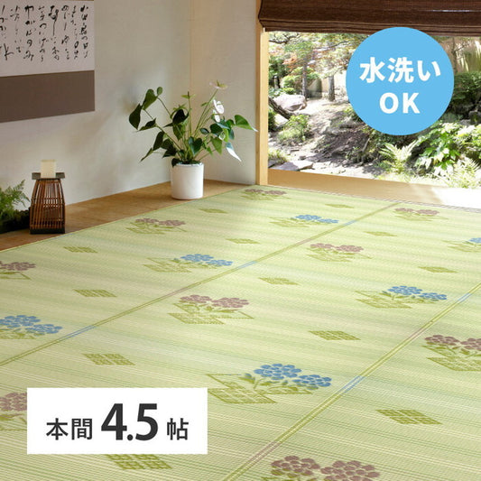 洗えるい草風カーペット #110 本間4.5帖 hig-15242845xの画像